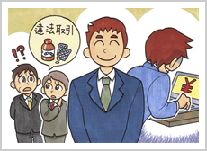 企業・個人信用調査