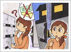 ストーカー・嫌がらせ調査