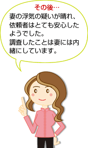 その後