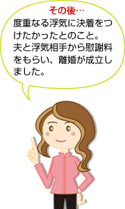 その後