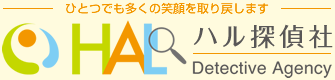 HAL探偵社