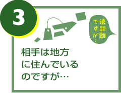 複数の支店を調査出来ますか？