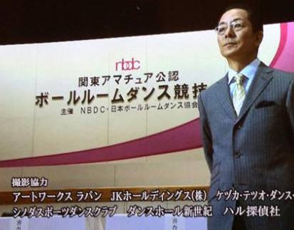 相棒 season12
