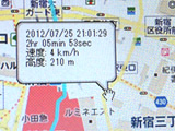 記録画像